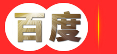 汉中市汉台区馨香环保科技有限公司_汉中除甲醛_汉中除甲醛怎么收费_汉中空气检测治理_汉中馨香环保
